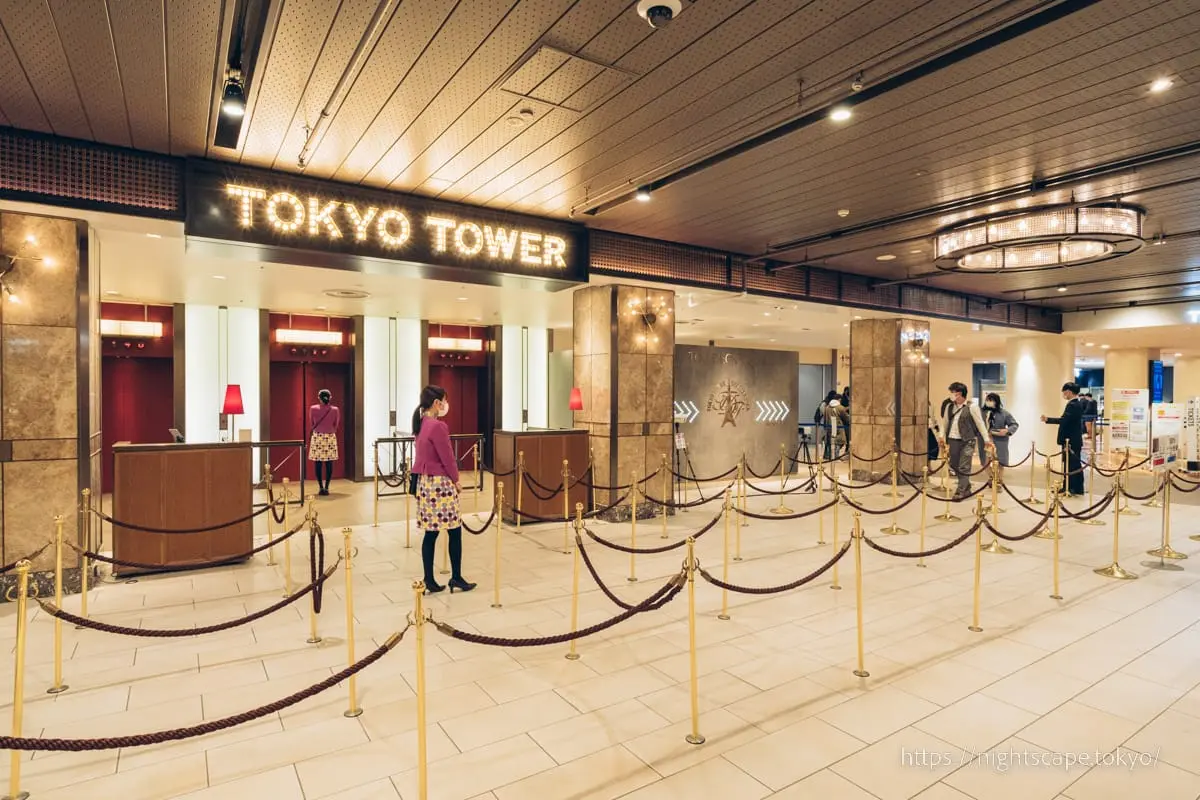 Tokyo Tower Observatory entrance