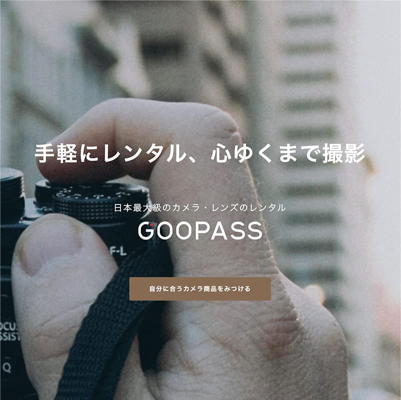 GOOPASS
