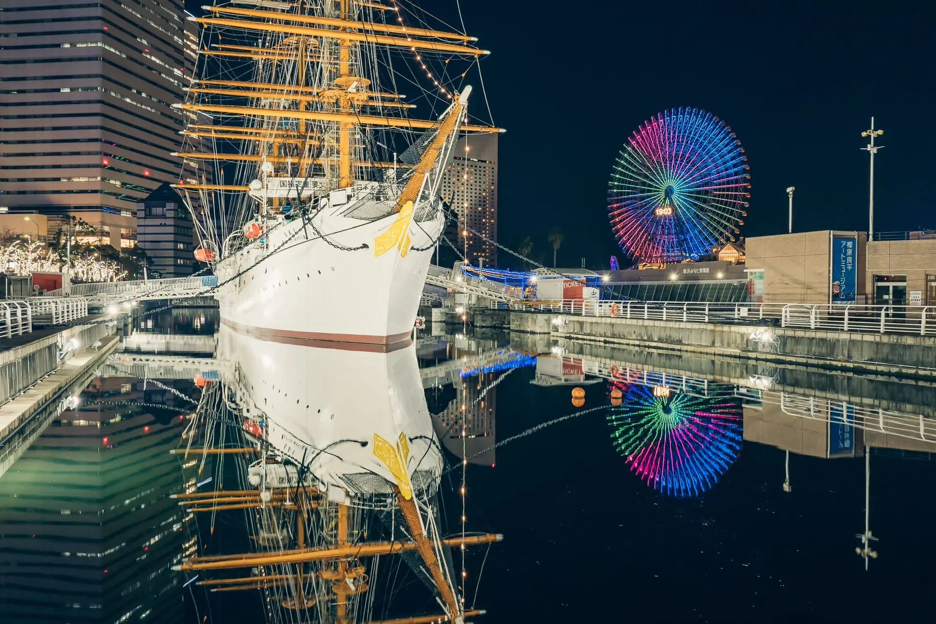 日本丸紀念公園的夜景