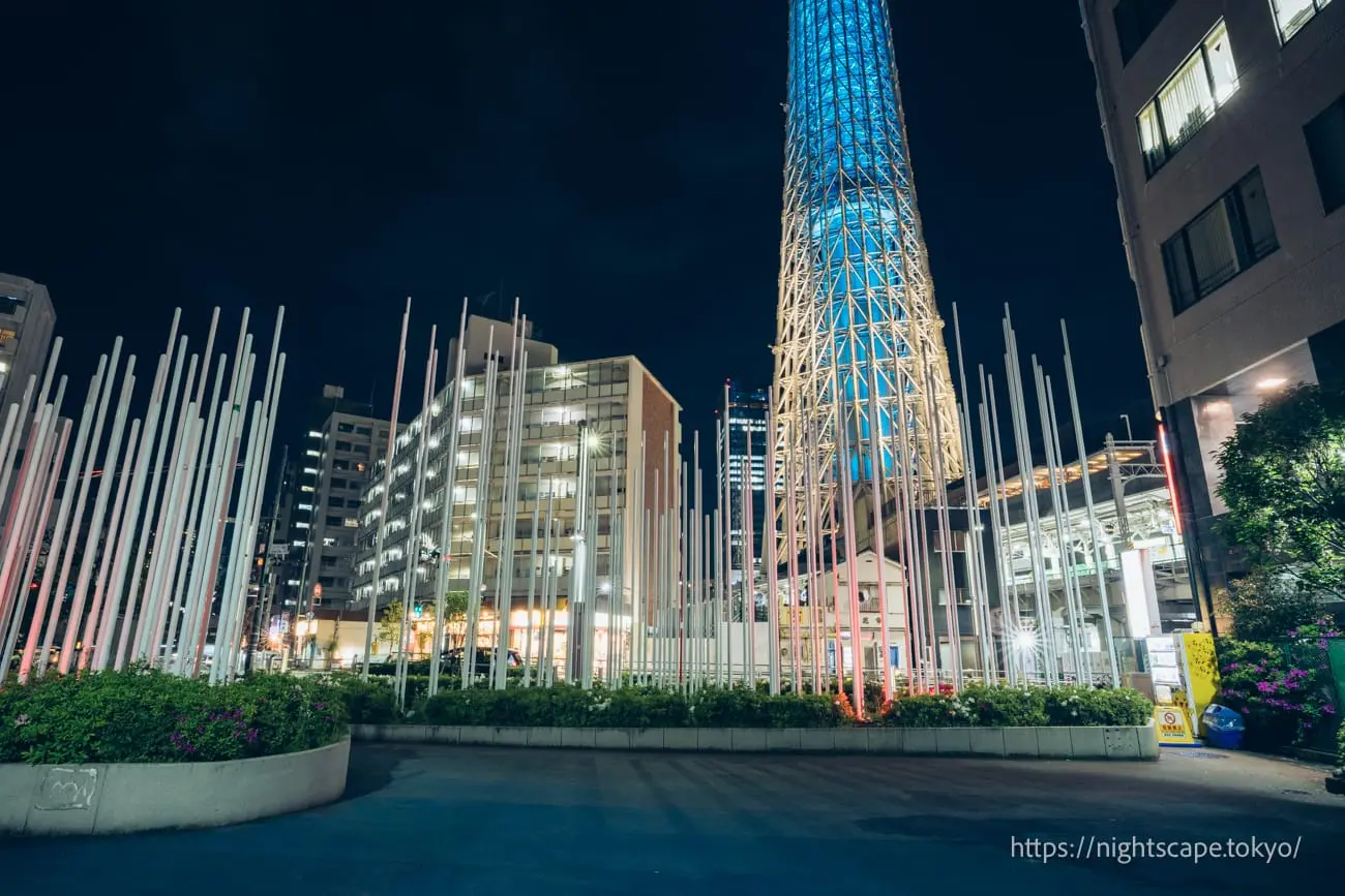 Art installation at Koume Children's Park